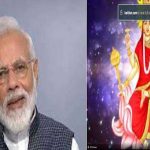 मोदी सहित अन्य मंत्रियों ने दी लोगों को महा नवमी की बधाई