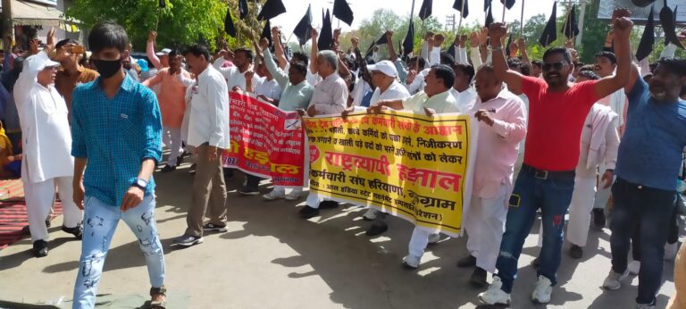 सांझा मोर्चा ने देशव्यापी हड़ताल को बताया है पूरी तरह से सफल