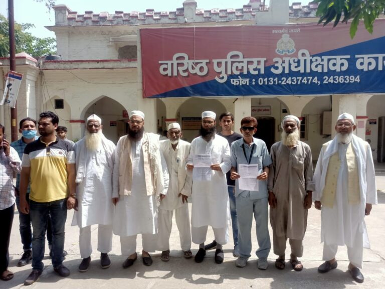 फलाहे इंंसानियत वैलफेयर सोसायटी ने डीएम व एसएसपी को सौपा ज्ञापन
