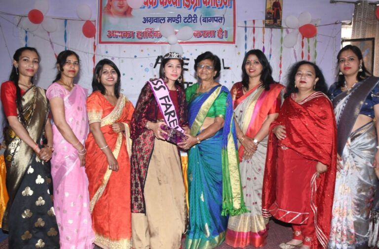 विदाई समारोह में छात्राओं ने मचाया धमाल