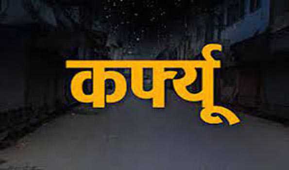 उदयपुर में गुरूवार को कर्फ्यू में 15 घंटे की ढील