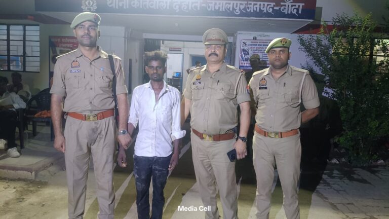 बांदा रेलवे स्टेशन से अगवा मासूम पांच घंटे में बरामद, आरोपी गिरफ्तार