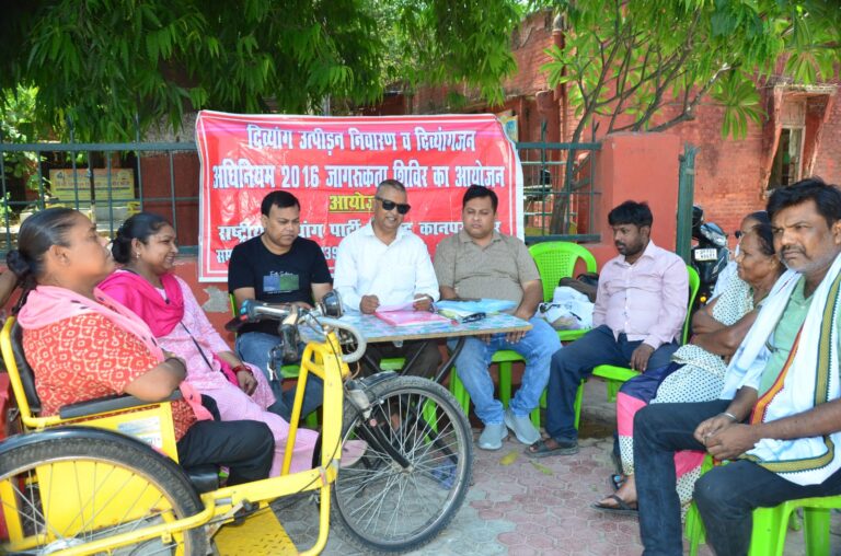 कानपुर: दिव्यांग उत्पीड़न मामलों में कार्रवाई न होने का आरोप, मुख्यमंत्री आवास तक शांति मार्च की चेतावनी