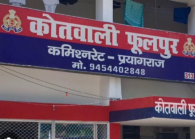 प्रयागराज में ग्राइंडर मशीन से युवक का गला कटा, मौत के बाद जांच में जुटी पुलिस