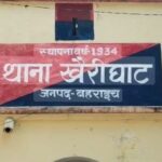 बहराइच में महिला का शव फंदे से लटका मिला, मायके पक्ष ने हत्या का लगाया आरोप
