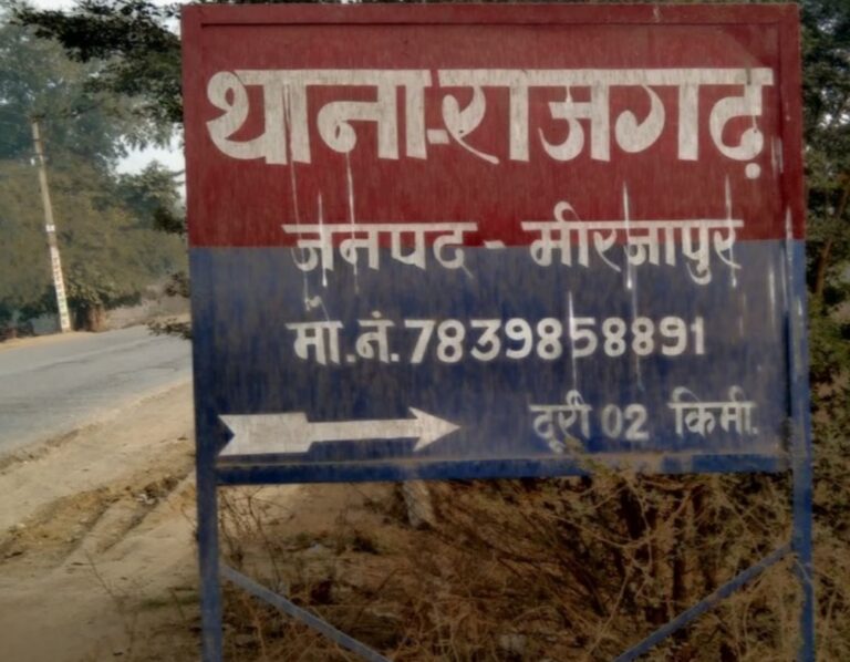 मीरजापुर में रेलवे पुल के नीचे मिला अधेड़ का खून से लथपथ शव, हत्या की आशंका