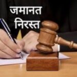 गौतम पालीवाल पर हुए जानलेवा हमले के आरोपी शगुन सैनी और अमरदीप वाल्मीकी की जमानत खारिज, अदालत का सख्त रुख