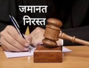 गौतम पालीवाल पर हुए जानलेवा हमले के आरोपी शगुन सैनी और अमरदीप वाल्मीकी की जमानत खारिज, अदालत का सख्त रुख