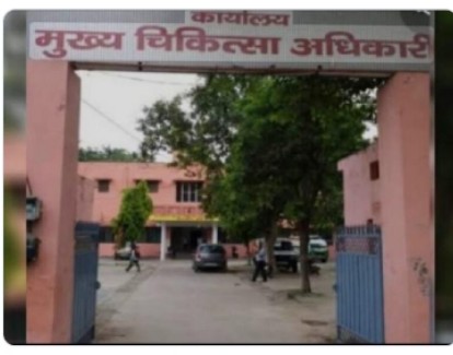 फर्रुखाबाद को मिला नया सीएमओ, डॉ. आनंद उपाध्याय संभालेंगे स्वास्थ्य विभाग की कमान