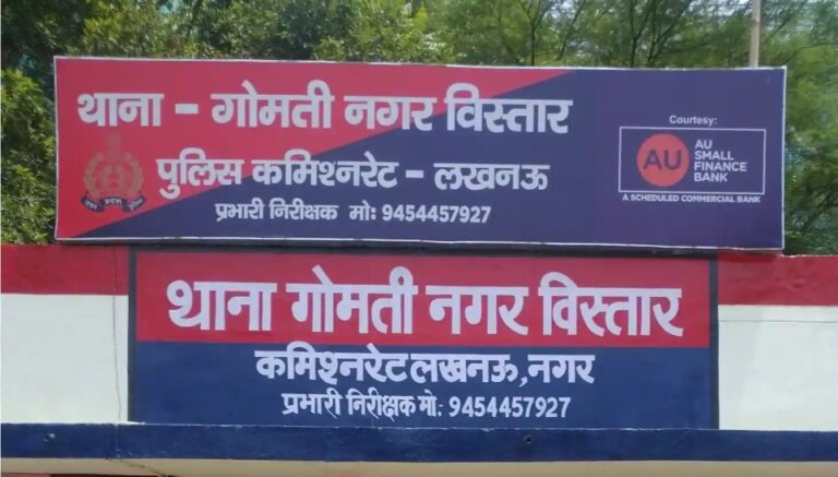 लखनऊ में खड़ी स्कॉर्पियो पर ताबड़तोड़ फायरिंग, अंडरपास के पास वारदात से सनसनी