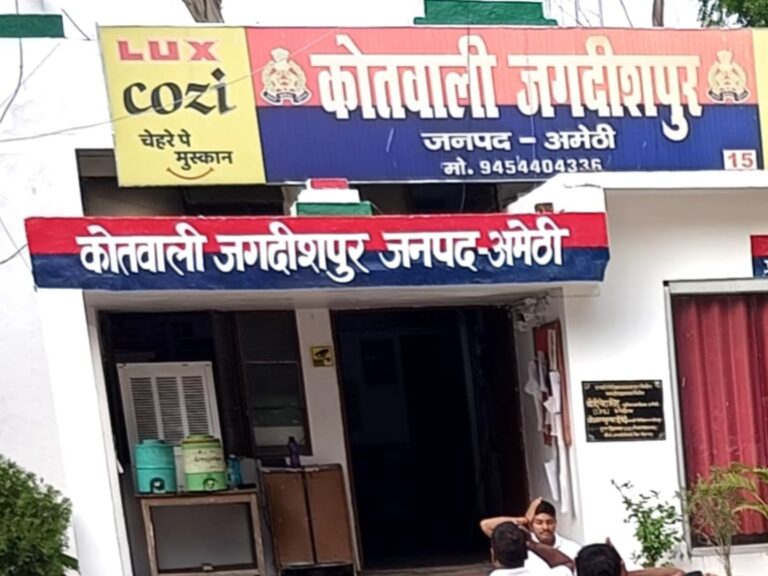 अमेठी में धान रोपाई के दौरान करंट लगने से दो किसानों की मौत, गांव में मातम