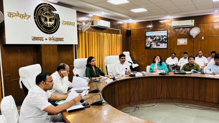 फर्रुखाबाद में राजस्व वसूली में लापरवाही पर डीएम सख्त, कम प्रदर्शन वाले विभागों को लगाई फटकार