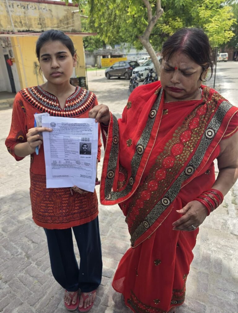 हमीरपुर में पुलिस भर्ती परीक्षा छूटी, अभ्यर्थी का सपना टूटा