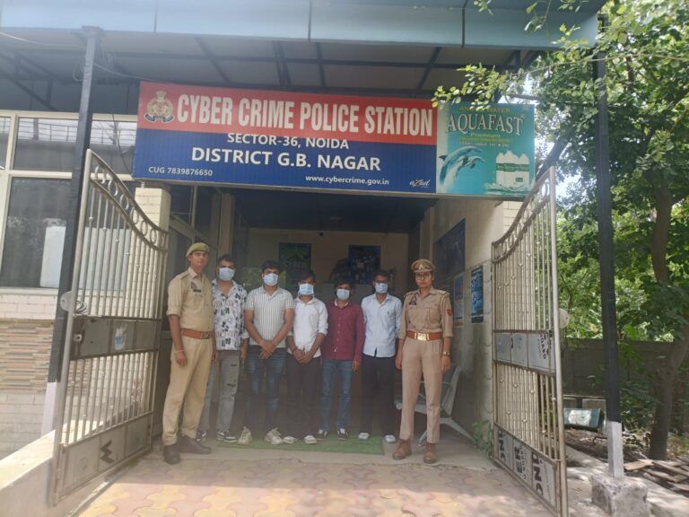 नोएडा में नौकरी दिलाने के नाम पर साइबर ठगी करने वाला गिरोह बेनकाब, पांच जालसाज गिरफ्तार