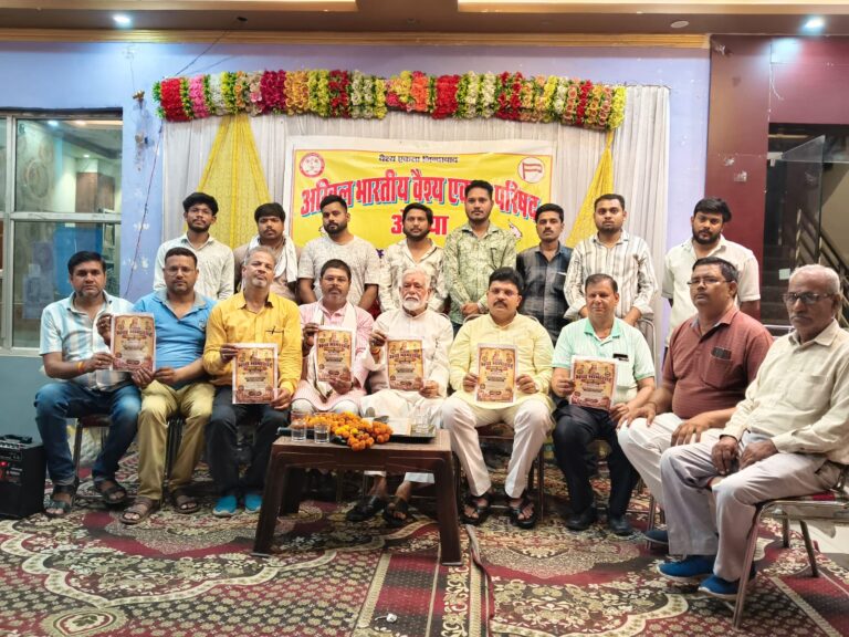 नई दिल्ली में 2 जुलाई को भव्य वैश्य महासम्मेलन, लोकसभा अध्यक्ष ओम बिरला होंगे मुख्य अतिथि