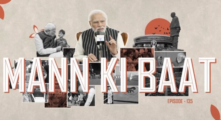 ‘मन की बात’ में पीएम मोदी का देश की उपलब्धियों पर जोर: रक्षा से लेकर योग, खेल और सामाजिक सुरक्षा तक भारत की नई उड़ान