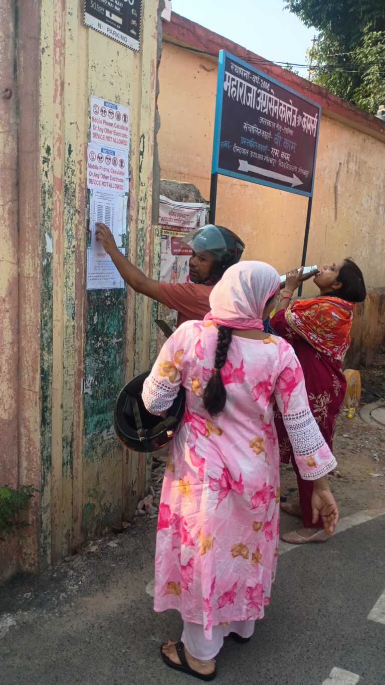 देवरिया में कड़ी सुरक्षा के बीच टीजीटी परीक्षा संपन्न, 11 केंद्रों पर हजारों अभ्यर्थी हुए शामिल