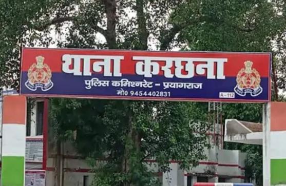 खुशियां मातम में बदलीं! बधाई कार्यक्रम में हर्ष फायरिंग ने ली युवक की जान, प्रयागराज में सनसनी