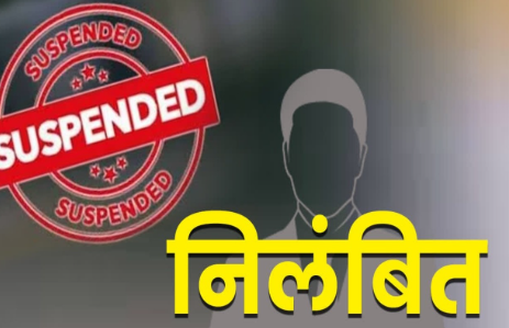 देवरिया में लेखपाल निलंबित, दो अन्य कर्मचारियों पर विभागीय कार्रवाई शुरू