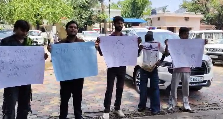 मुज़फ्फरनगर में CJP समर्थकों का प्रदर्शन, NEET पेपर लीक पर शिक्षा मंत्री के इस्तीफे की मांग