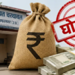 चरथावल में 5.37 करोड़ के कथित महाघोटाले का विस्फोट, विजिलेंस की बड़ी कार्रवाई से मचा हड़कंप, पूर्व चेयरमैन समेत सात पर मुकदमा दर्ज