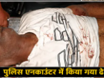मुजफ्फरनगर में मैदान से माफिया तक का सफर! सत्तू के काले कारनामों का खुलासा, पुलिस बोली- मासूम चीखों में तलाशता था सुकून