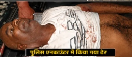 मुजफ्फरनगर में मैदान से माफिया तक का सफर! सत्तू के काले कारनामों का खुलासा, पुलिस बोली- मासूम चीखों में तलाशता था सुकून
