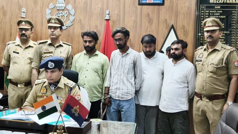 मुजफ्फरनगर में बड़ा साइबर फ्रॉड गिरोह का भंडाफोड़, बैंक खातों का दुरुपयोग कर ठगी में इस्तेमाल,चार गिरफ्तार