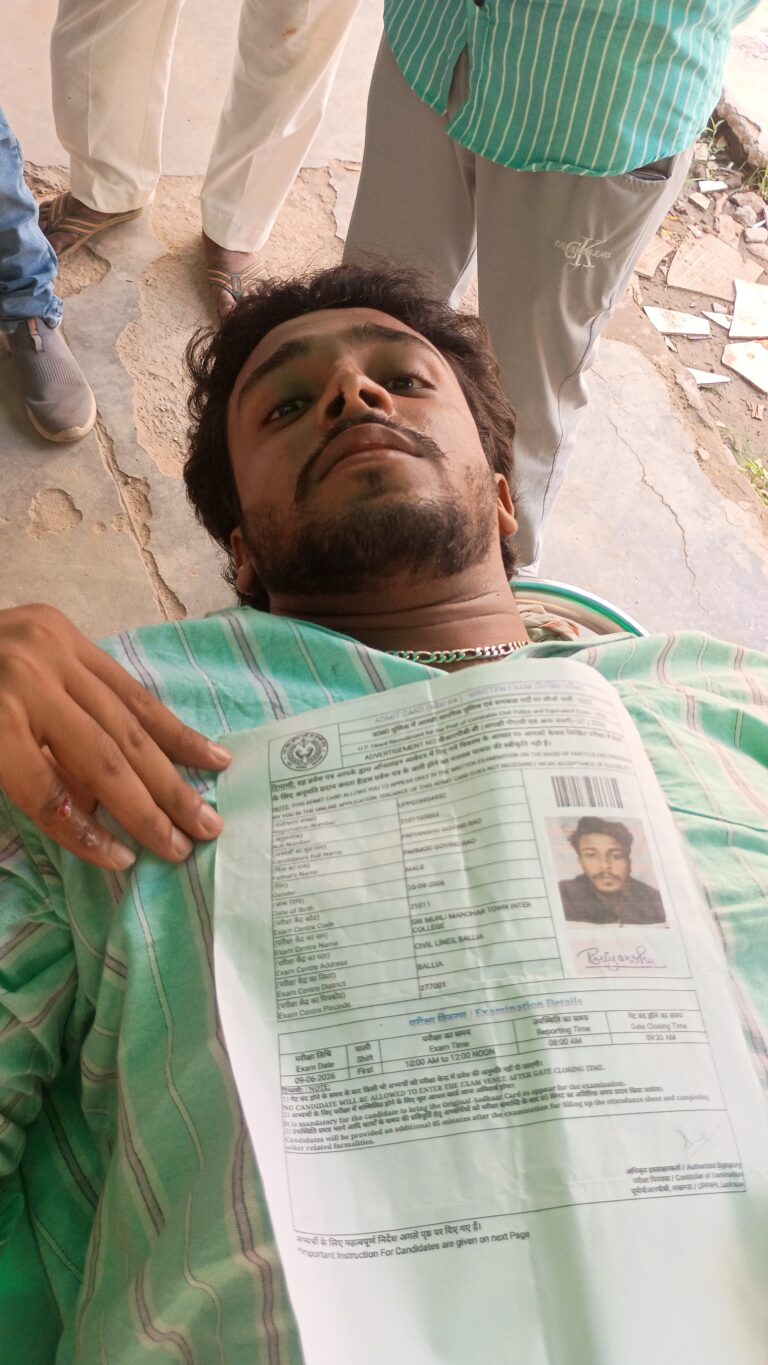 यूपी पुलिस भर्ती परीक्षा देने जा रहे दो युवक सड़क हादसे में घायल, छूटी परीक्षा