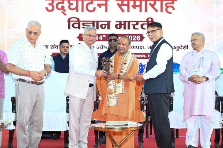 काशी में बोले सीएम योगी: नवाचार और विज्ञान से ही बनेगा आत्मनिर्भर व विकसित भारत