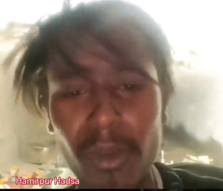 हमीरपुर में बेतवा पुल हादसे से पहले मजदूर का खौफनाक वीडियो वायरल, मदद की गुहार के कुछ मिनट बाद चली गई जान