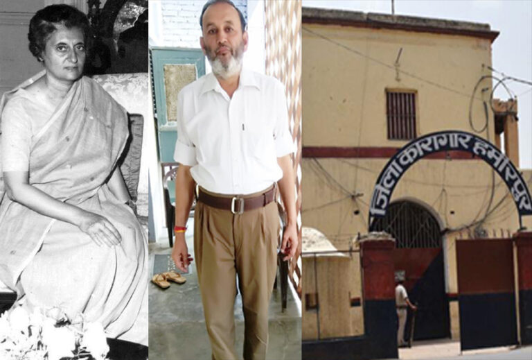 आपातकाल की काली यादें: हमीरपुर में लोकतंत्र सेनानियों का दर्द, गिरफ्तारी, यातनाएं और जबरन नसबंदी के आरोपों से हिला इतिहास