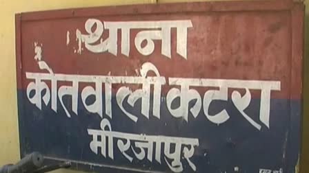 मीरजापुर हमले में घायल महिला की हुई पहचान, लूटपाट और हत्या के प्रयास की आशंका
