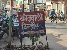 कानपुर में झाड़ियों में मिला अज्ञात युवक का शव, पहचान में जुटी पुलिस