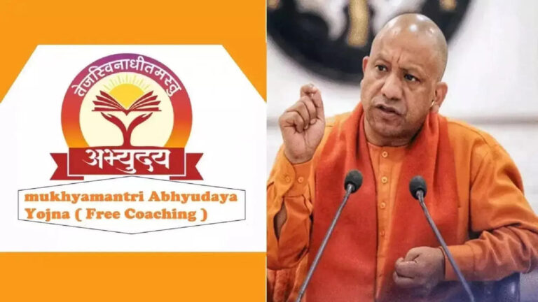 अभ्युदय योजना को लेकर युवाओं में उत्साह, नोएडा में 700 से अधिक आवेदन