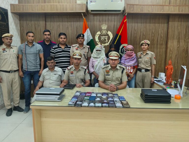 वजन घटाने के नाम पर करोड़ों की साइबर ठगी का पर्दाफाश, गुरुग्राम में फर्जी कॉल सेंटर पर छापा; तीन महिलाएं गिरफ्तार