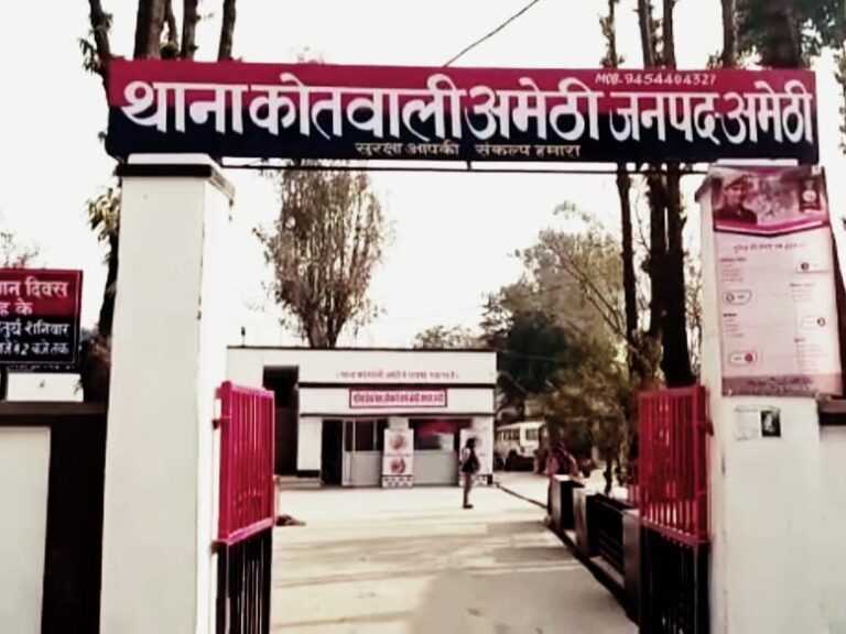 अमेठी में छज्जा विवाद बना जानलेवा: पड़ोसियों की मारपीट में बुजुर्ग की मौत, पांच नामजद
