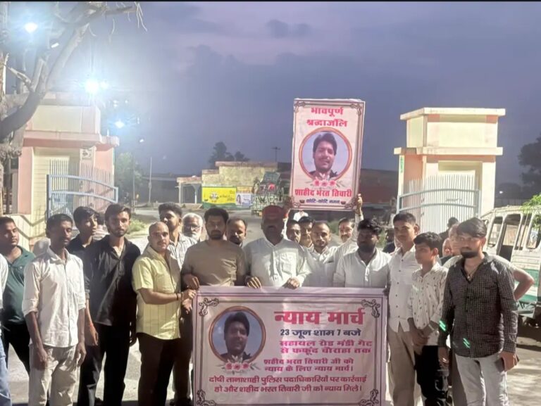 औरैया में भरत भूषण तिवारी को न्याय दिलाने की मांग, सैकड़ों लोगों ने निकाला कैंडल मार्च
