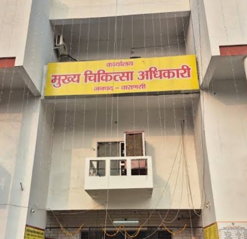 वाराणसी में नई पहल: अब मेडिकल बोर्ड से ऑनलाइन मिलेगा आयु निर्धारण प्रमाण पत्र, प्रक्रिया बनी पारदर्शी!
