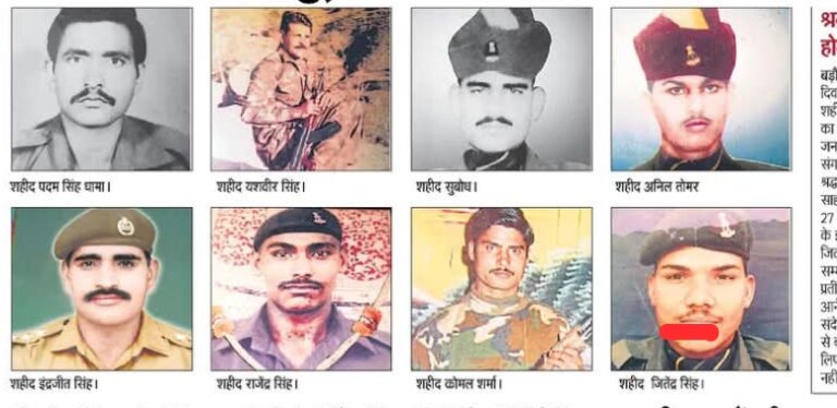 कारगिल विजय दिवस: बागपत के आठ अमर शहीदों को नमन, वीरता और बलिदान की गाथा को किया याद