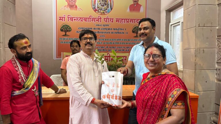 मीरजापुर में विंध्याचल धाम में आस्था के साथ हरियाली का संदेश, ‘विंध्य पौध प्रसादम’ योजना में बांटे गए 2 लाख से ज्यादा पौधे