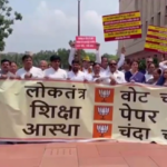 परीक्षा सुधार विधेयक पर विपक्ष का सरकार पर हमला, बोले- कानून के नाम पर छात्रों और जनता को किया जा रहा गुमराह