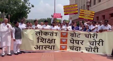 परीक्षा सुधार विधेयक पर विपक्ष का सरकार पर हमला, बोले- कानून के नाम पर छात्रों और जनता को किया जा रहा गुमराह
