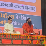 गुरु पूर्णिमा पर पतंजलि योगपीठ में उमड़ा श्रद्धा का सैलाब, बाबा रामदेव बोले- ज्ञान और संस्कारों से बनेगा सशक्त भारत