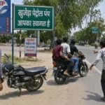 मोरना में पेट्रोल पंप के पास पेशाब करने रुका युवक, सामने से बाइक लेकर फरार हुए तीन आरोपी; नामजद मुकदमा दर्ज