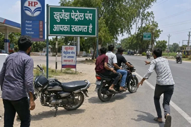 मोरना में पेट्रोल पंप के पास पेशाब करने रुका युवक, सामने से बाइक लेकर फरार हुए तीन आरोपी; नामजद मुकदमा दर्ज