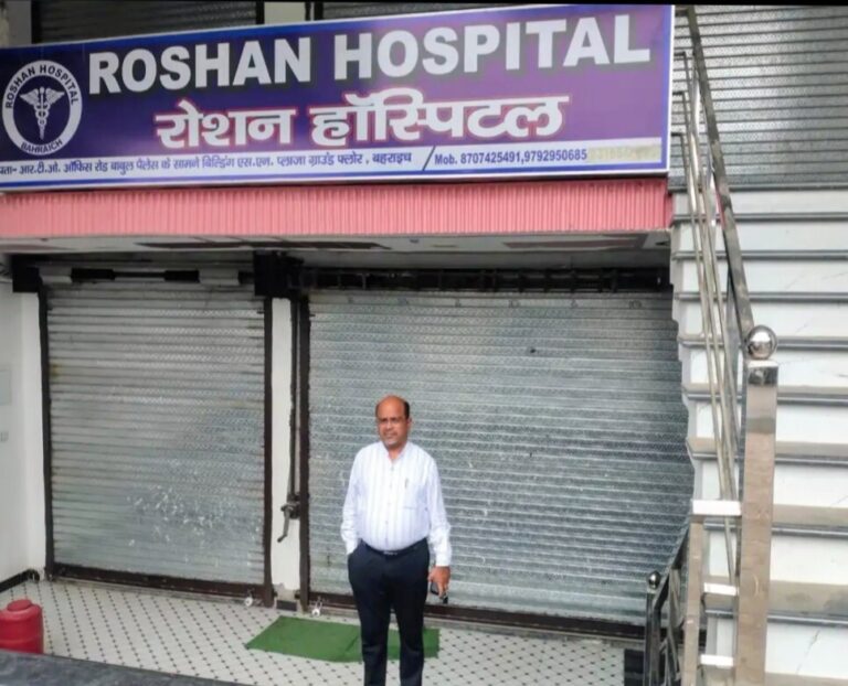 बहराइच में स्वास्थ्य विभाग का बड़ा एक्शन: बिना पंजीकरण चल रहा निजी अस्पताल सील, दस्तावेज न मिलने पर कार्रवाई!