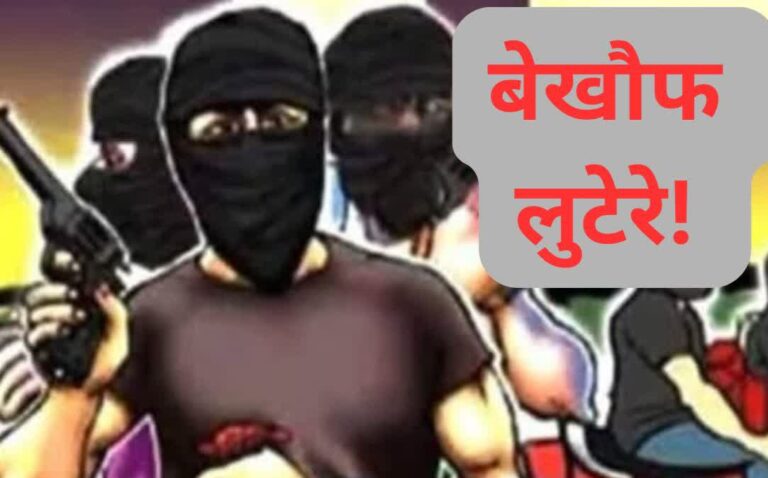 नोएडा में बेखौफ बदमाशों का आतंक, अलग-अलग इलाकों में छह लोगों से लूटपाट, पुलिस जांच में जुटी