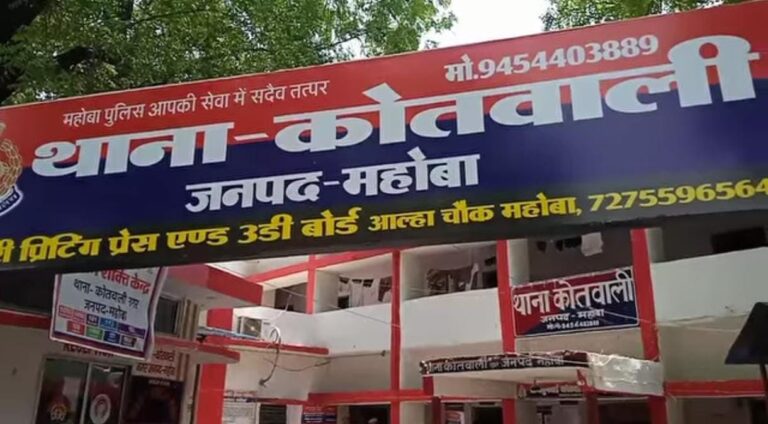 महोबा में पिता हत्याकांड का दर्द: बेटी को केस वापस लेने की धमकी, घर में घुसकर समझौते का बनाया दबाव