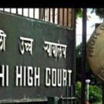 जंतर-मंतर के आसपास इंटरनेट बंदी पर दिल्ली HC में सुनवाई आज, सरकार के आदेश को दी गई चुनौती